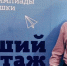 Фото с сайта администрации Пензы - ГТРК Пенза