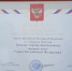 Олег Мельниченко по инициативе родственников Героя России передал его награды на хранение в краеведческий музей - Министерство внутренней и информационной политики