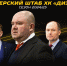 Фото ХК "Дизель" - ГТРК Пенза