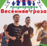 На Олимпийской аллее состоится полумарафон «Весенняя гроза» - РИА Пензенской области