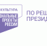 Алексей Качан рассказал о посещении белгородскими школьниками планетария - РИА Пензенской области