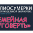 В Арбекове пройдут библиосумерки - РИА Пензенской области