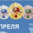 Пензенские промышленники сдадут нормативы комплекса ГТО - Город Пенза