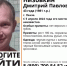В Пензе пропал мужчина без верхних передних зубов - ПензаСМИ