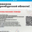 Важная информация! - Минсельхоз