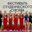 Активистка ЛДПР из Пензы Владлена Хуртова одержала победу на всероссийских соревнованиях - ЛДПР
