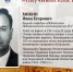 Научный полк ПГУ: Иван Мокин — ещё один голос войны - ПГУ