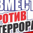 img_0368 - Базовый медколледж