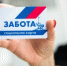 В Пензе держатели социальной карты «Забота» могут приобретать товары для животных - SMI58.Ru