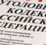 В Пензе бывшего судебного пристава будут судить за служебный подлог - ГТРК Пенза