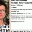 В Пензе начались поиски без вести пропавшей 49-летней женщины - ПензаСМИ