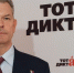 Самокутяев: «Жму руку всем участникам диктанта! Мои земляки показали отличные результаты» - РИА Пензенской области