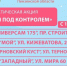 Пензенцы смогут пройти обследование на гипертонию в торговых центрах - SMI58.Ru