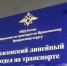 Найден потерявшийся в Москве пензенец - РИА Пензенской области