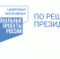 Пензенские школьники приняли участие во всероссийском «Уроке цифры» - РИА Пензенской области