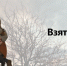 Памятная дата. 2 мая 1945 года был взят Берлин - РИА Пензенской области