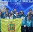 Фото министерства физической культуры и спорта Пензенской области - ГТРК Пенза