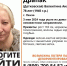 В Пензе начались поиски пропавшей без вести 78-летней женщины - ПензаСМИ