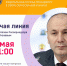 Пензенцы смогут обратиться на горячую линию по вопросам проведения ГИА - 1Pnz.Ru