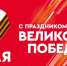 Фото: https://www.penza-gorod.ru/ - Penza-Post.Ru