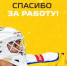 Фото ХК "Дизель" - ГТРК Пенза