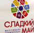 Фото: https://minobr.pnzreg.ru/ - Penza-Post.Ru