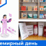 Всемирный день медицинских сестер - ГБУЗ МИАЦ