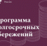 Как значительно увеличить пенсию - Министерство финансов