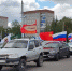 Пензенцы приняли участие в автопробеге ко Дню Победы - ПензаСМИ