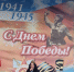В Пензе состоялся гала-концерт патриотического фестиваля-конкурса «С чего начинается Родина?» - РИА Пензенской области