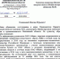 Пензенский Минэк обозначил позицию Правительства региона по опасным стокам АОХ с ОАО «Маяк». Виноват Минприроды? - Penza-Post.Ru