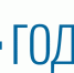god_semi_logo_supervertical - Базовый медколледж