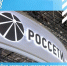 Отбор заявок на участие в программе ПАО «Россети» - ТПП