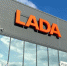 Пензенцы в ужасе от цен на автомобили "Lada" - Progorod58.Ru