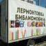 Лермонтовка на фестивале «ДжазМай» - Библиотека им. М.Ю. Лермонтова