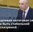 В Госдуме обсудили совершенствование налогового законодательства. - Газета Родная земля