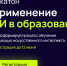Пензенские школьники и студенты могут включиться  в бесплатный IT-Хакатон - РИА Пензенской области
