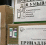 Пензенские студенты собрали гумпомощь для бойцов в зону СВО - ГТРК Пенза
