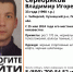 Пензенцев просят помочь в поисках жителя села Чибирлей - ГТРК Пенза