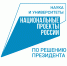 В ПГУ разработали обучающий проект для программистов - РИА Пензенской области