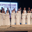 В Пензе завершились конкурсные прослушивания участников III Всероссийского хорового фестиваля - Пензенская Епархия