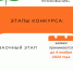 Стартовал всероссийский конкурс «Юный Управдом» - Комитет по физкультуре и спорту