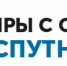 Пензенские врачи впервые провели уникальную операцию пациенту с сердечным заболеванием - Stolica58.Ru