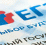 Пензенцам рассказали о резервных датах для пересдачи ЕГЭ - Progorod58.Ru