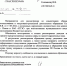 Игнорирование руководителями Пензы Басенко и Мутовкиным ответов на законные запросы депутатов и горожан вновь взрывает общественное согласие - Penza-Post.Ru