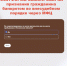 РАСШИРЯЕМ ЭЛЕКТРОННЫЕ СЕРВИСЫ - Мои Документы г. Пензы