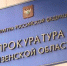 В Бековском районе 13-летняя пациентка на год осталась без назначенных лекарств - ГТРК Пенза