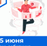 День работника статистики России - ГБУЗ МИАЦ