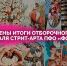 Фото: https://pnzreg.ru/ - Penza-Post.Ru