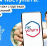 Пензенцы могут подать заявление в колледж через Госуслуги - Газета Наше Слово